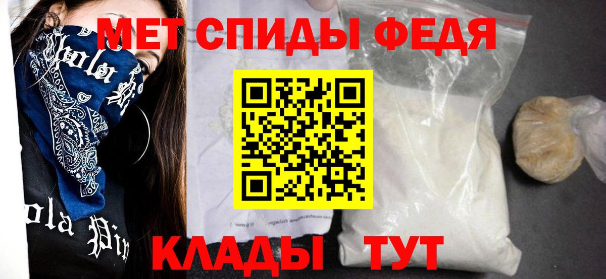 АМФЕТАМИН 98%  Амфетамин  Вологда  Вход с VPN 
