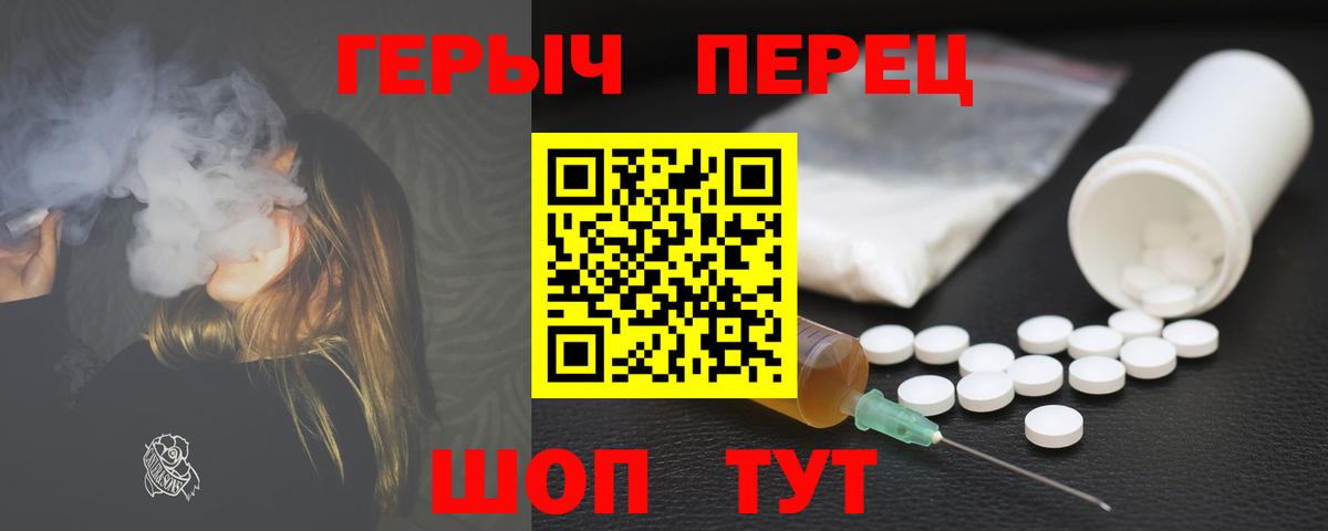 ГЕРОИН афганец  Вход с VPN  Героин  Вологда 
