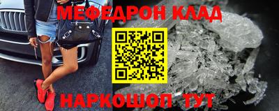 кристаллы Будённовск