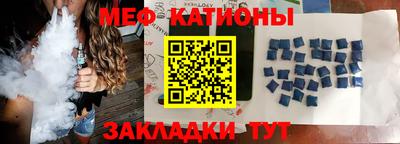 кристаллы Будённовск