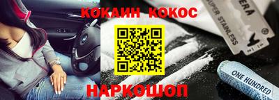 кристаллы Будённовск