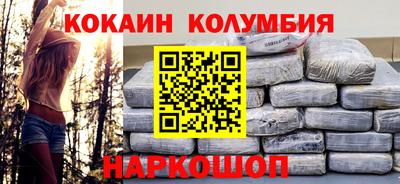 кристаллы Будённовск