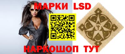 кристаллы Будённовск