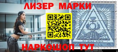 кристаллы Будённовск