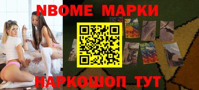 кристаллы Будённовск
