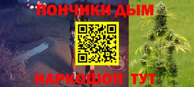кристаллы Будённовск
