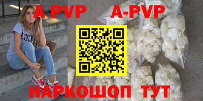 кристаллы Будённовск