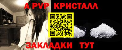 кристаллы Будённовск