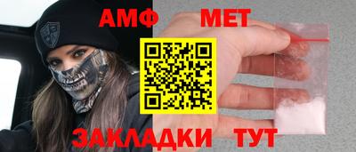 винт Бузулук