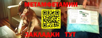 герыч Бугуруслан