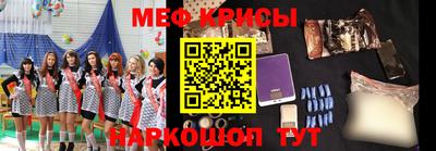 винт Бузулук