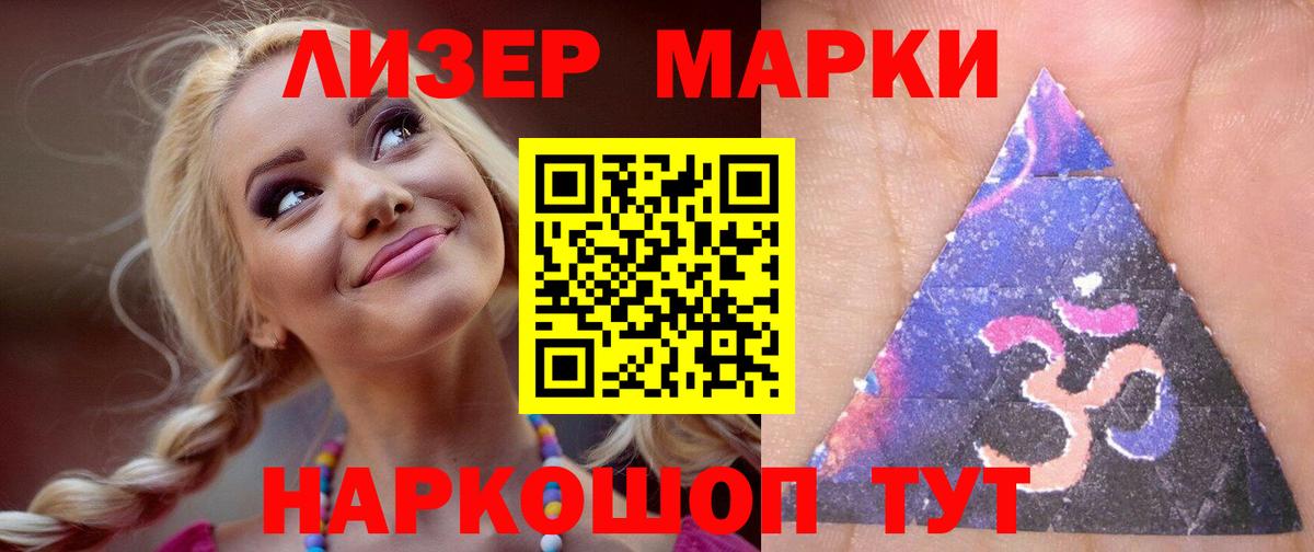 ЛСД экстази  Лсд 25 экстази ecstasy  Вологда  Вход с VPN  Лсд 25 экстази кислота 