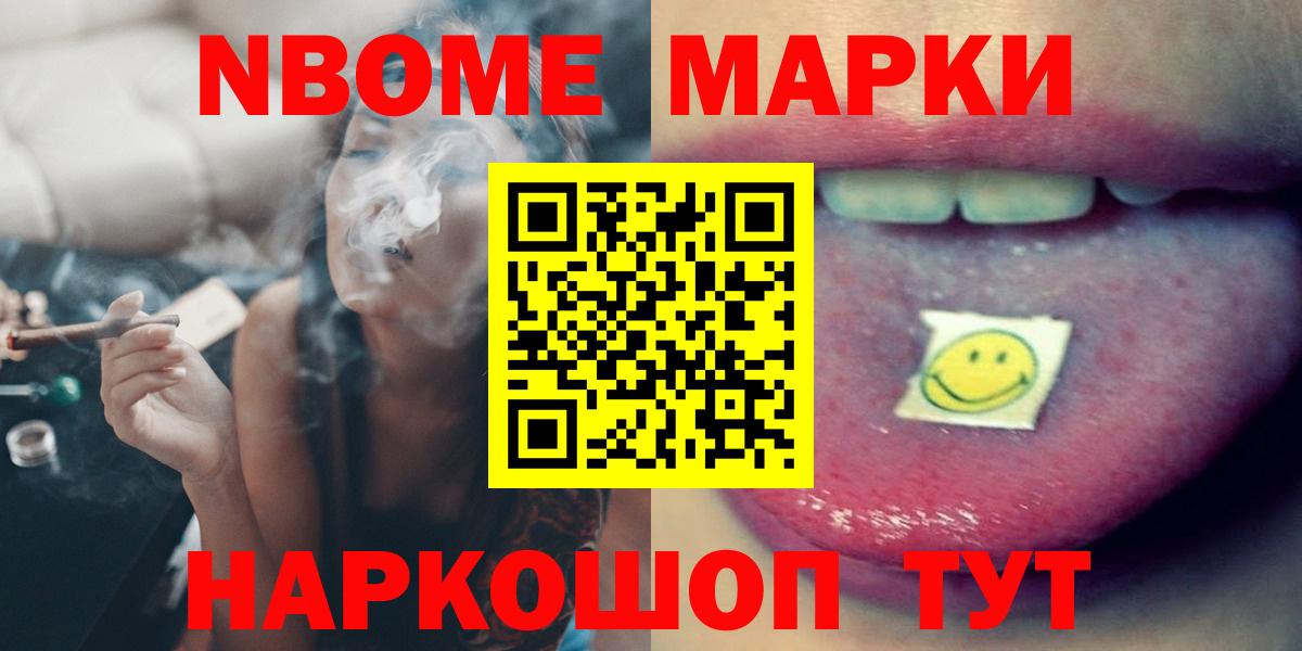 ЛСД экстази кислота Вологда