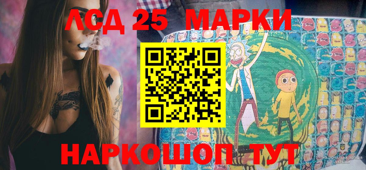 Наркотические марки 1500мкг Вологда