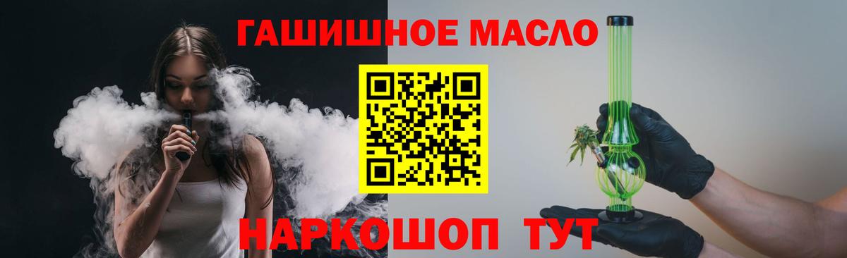 Псилоцибиновые грибы Вологда