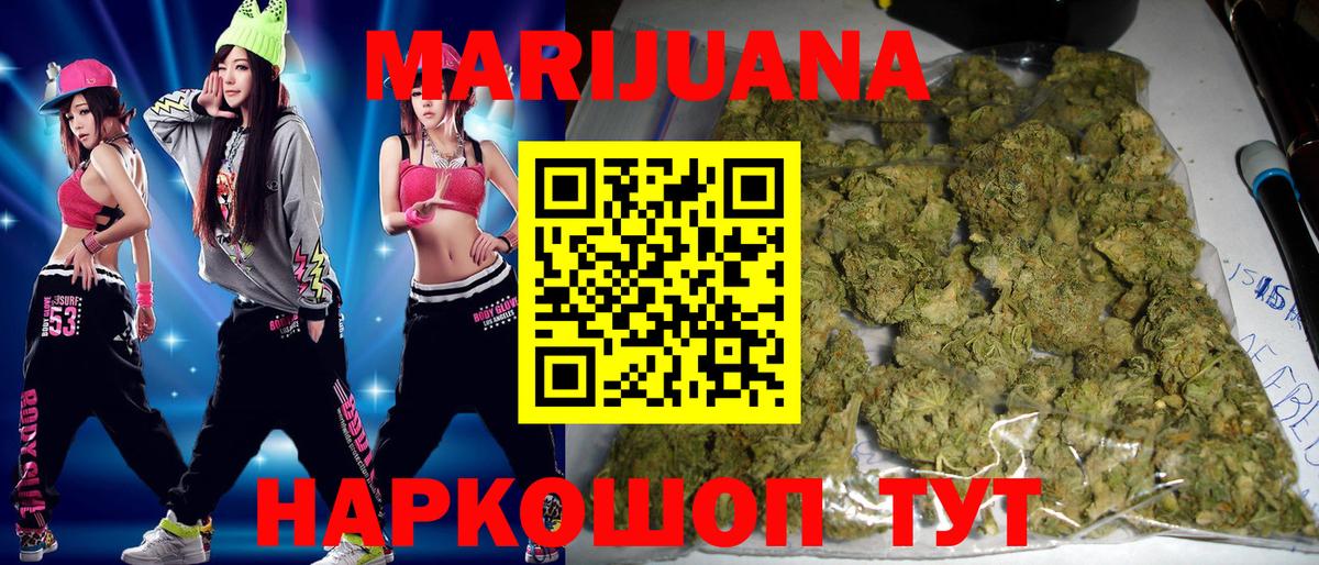 Каннабис план  Вход с VPN  МАРИХУАНА марихуана  МАРИХУАНА план  Вологда  Шишки марихуана ГИДРОПОН 